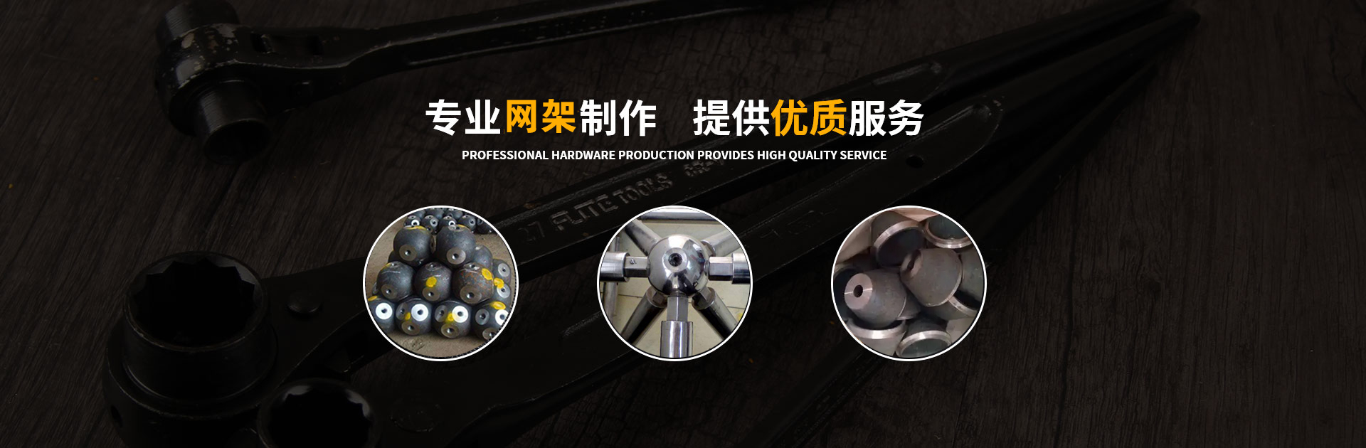 敦煌网架钢结构工程有限公司